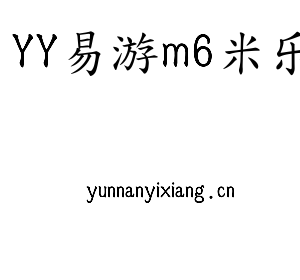多福源